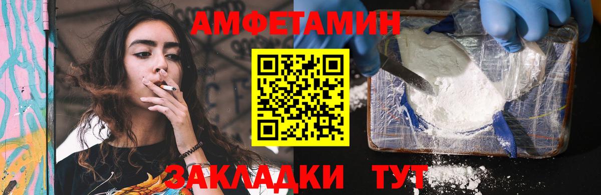 Лсд 25  Вход с VPN  Йошкар-Ола  Каннабис  МЕФ кристаллы  Меф МЯУ МЯУ  ГАШИШ 