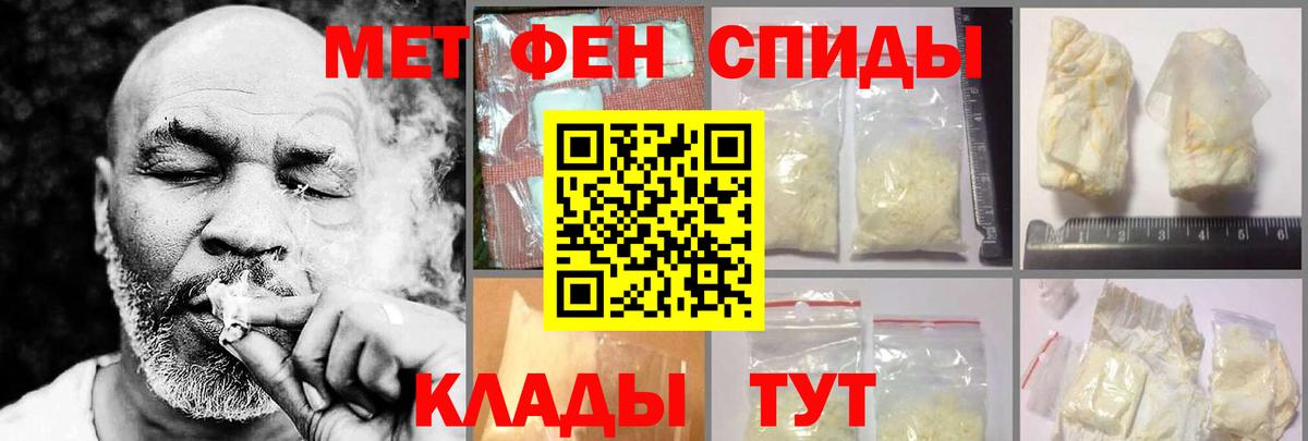 Йошкар-Ола  АМФ  Вход с VPN  Amphetamine 98% 