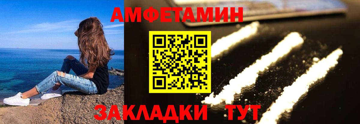 Amphetamine 97% Йошкар-Ола