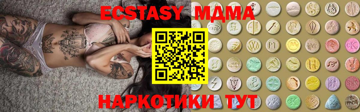 Ecstasy Philipp Plein Йошкар-Ола