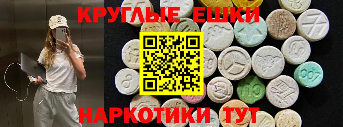 Ecstasy 280 MDMA  Вход с VPN  ЭКСТАЗИ  Йошкар-Ола  Ecstasy Philipp Plein 