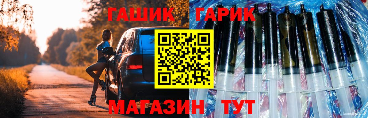 ГАШ Изолятор  Вход с VPN  Гашиш VHQ  Гашиш  Йошкар-Ола 