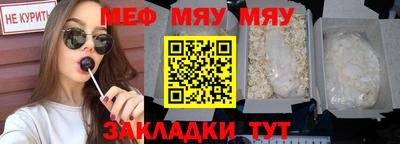 скорость mdpv Кунгур