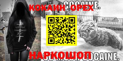 альфа пвп VHQ Кумертау