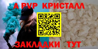 альфа пвп VHQ Кумертау