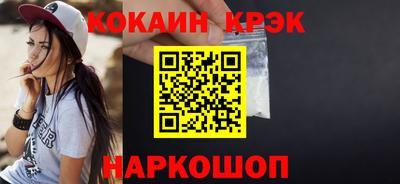 спайс Кулебаки