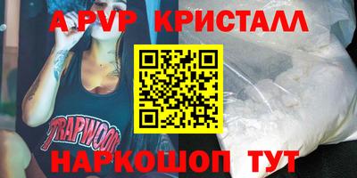 скорость mdpv Кунгур