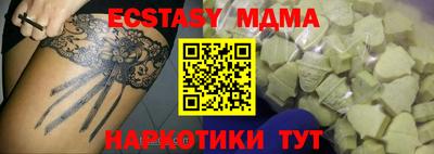 спайс Кулебаки