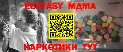 альфа пвп VHQ Кумертау