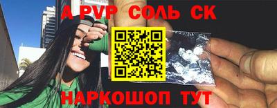 скорость mdpv Кунгур