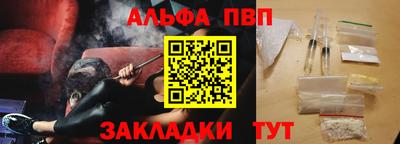 спайс Кулебаки