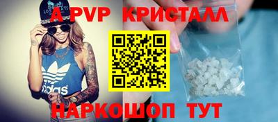 альфа пвп VHQ Кумертау