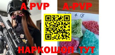альфа пвп VHQ Кумертау