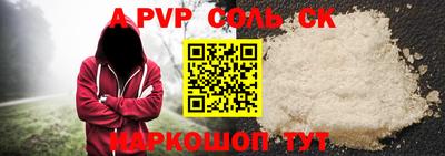 скорость mdpv Кунгур