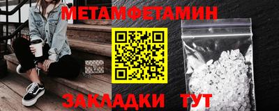 альфа пвп VHQ Кумертау