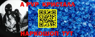 скорость mdpv Кунгур