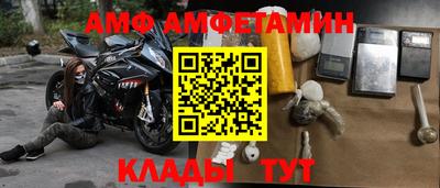 спайс Кулебаки