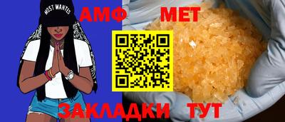 альфа пвп VHQ Кумертау