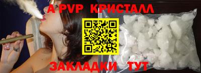 скорость mdpv Кунгур