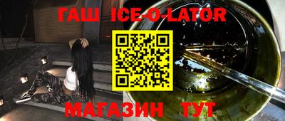 спайс Кулебаки