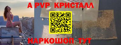 спайс Кулебаки