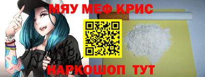 скорость mdpv Кунгур