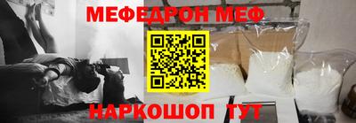 альфа пвп VHQ Кумертау
