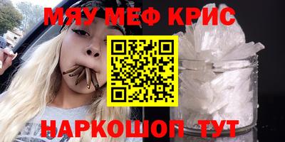 альфа пвп VHQ Кумертау