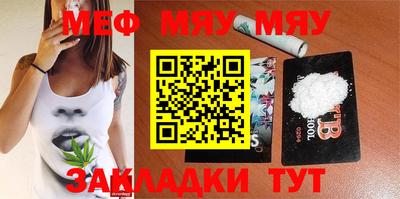 скорость mdpv Кунгур