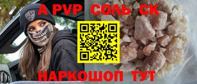 скорость mdpv Кунгур