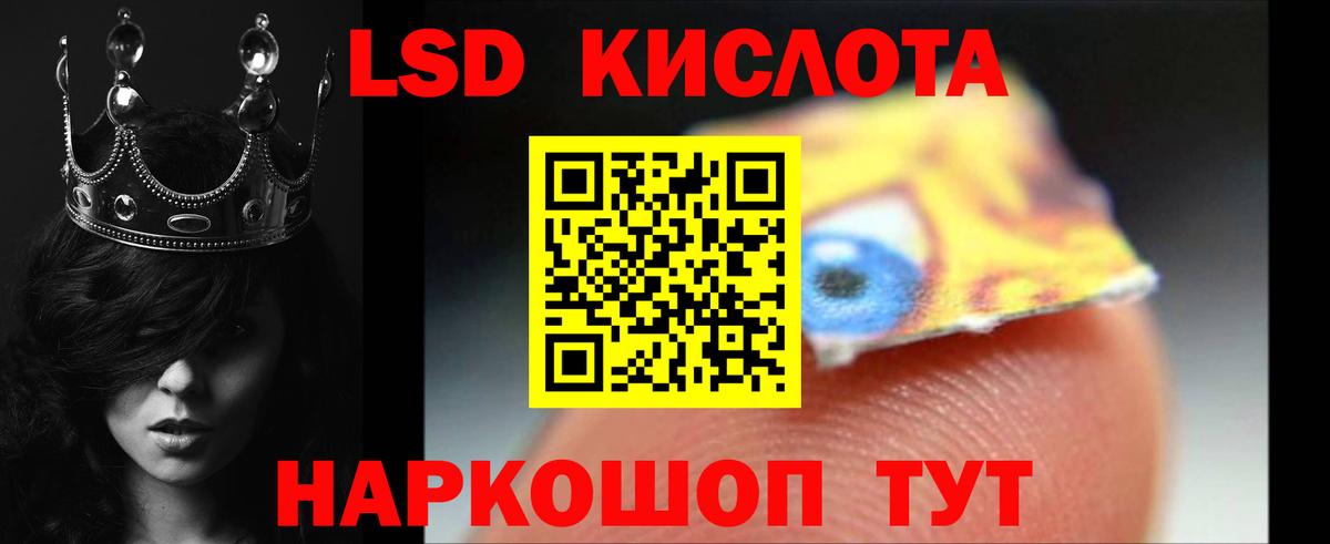 LSD-25 экстази  Лсд 25 экстази ecstasy  Вход с VPN  Йошкар-Ола 