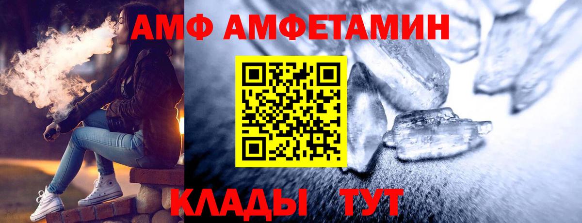 МЕТАМФЕТАМИН мет  Вход с VPN  Йошкар-Ола 