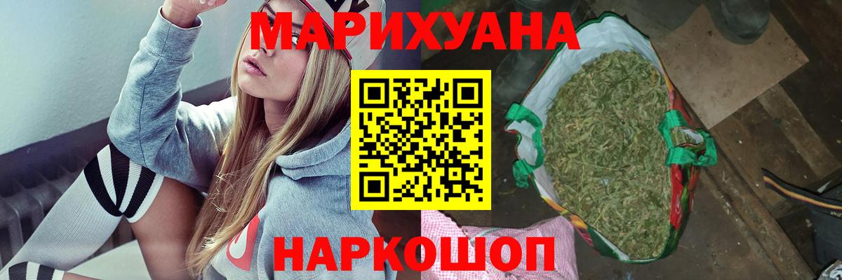 Бошки марихуана Bruce Banner Йошкар-Ола